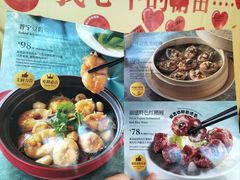 -莆田餐厅PUTIEN(三里屯店)