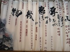 大堂-臭桂鱼儿特色餐厅(朝晖七小区北区店)