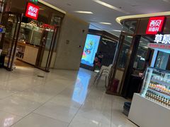 -西贝莜面村(近铁城市广场店)