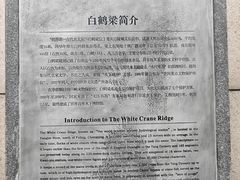 -白鹤梁水下博物馆