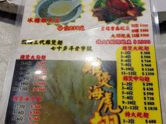 -凤城礼记鱼翅海鲜酒家(新马路总店)