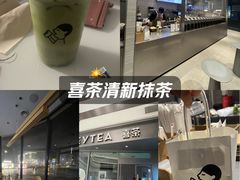 -龙湖南京江北天街