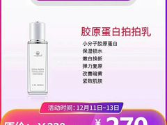 -桔子酒店(深圳东门湖贝地铁站店)