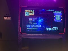 -星聚会KTV(合生汇黑金店)