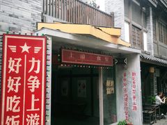 -重庆十八梯传统风貌区
