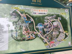 -广州长隆欢乐世界