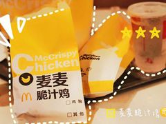 -麦当劳(华发商都店)