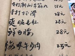-四爷捞锅·潮汕牛仔骨火锅(泉城路店)