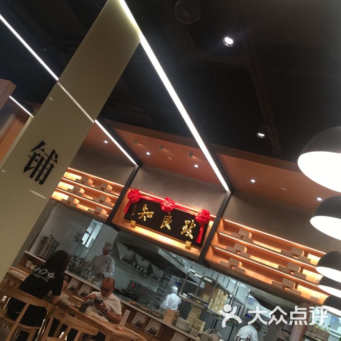 缸鸭狗(来福士店)-图片-杭州美食-大众点评网