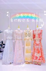 -LOVE SHINE婚纱·红鼎庄龙凤褂·妈妈装定制