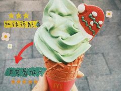 抹茶华夫筒-麦当劳(无锡滨湖万达店)