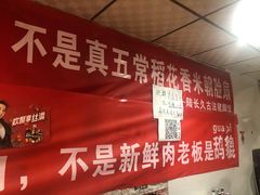 -陆长玖古法猪脚饭(玄风桥店)