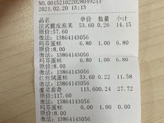 -拾味中点(泺文路店)