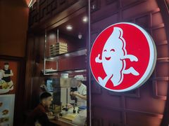 -喜家德虾仁水饺(景枫中心店)