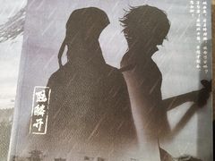 -好莱坞剧本演绎社