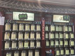 -张一元(前门店)