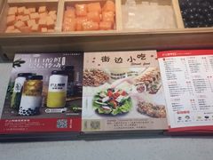 -沪上阿姨·精选茶饮(十一经路店)