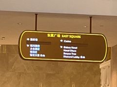 -肯德基(澳门银河店)