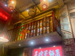 -江北北火锅馆·公路夜市(魏公村店)