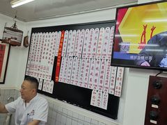 -逸桂禾面馆