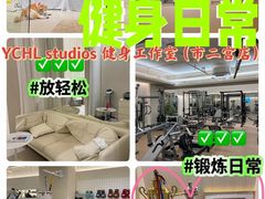 -YCHL Studios健身工作室(市二宫店)