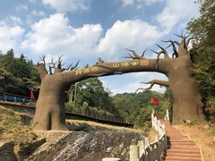 -梅岭月亮湾山体公园