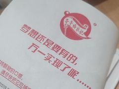 -子午路张记肉夹馍(兵马俑店)
