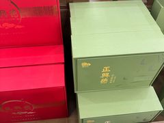 -正兴德茶庄(牛街店)
