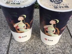 -茶百道(新城市广场店)
