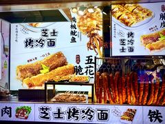-南锣鼓巷
