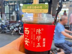 -陈学正酸梅汤(大学习巷店)