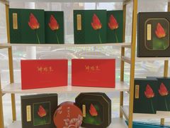 -蜂蝶来饼店(拱北总店)