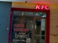 -肯德基(万科广东路店)