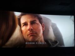 -保利国际影城(万家邻里店)