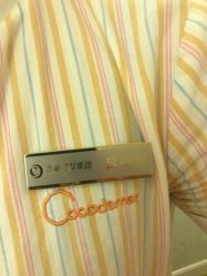 -Cocodemer产后恢复(杭大店)