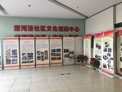 -漕河泾街道图书馆(漕河泾社区文化活动中心店)