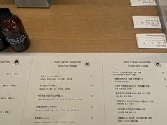 -DEEP COFFEE(瑞光烘焙工厂店)