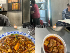 -卢香纪面馆(丽园路店)