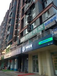 -神拿世家小儿推拿(立水桥店)