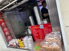 -笑云开汤包店(网巾市店)