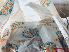 -桂顺斋(西花市店)