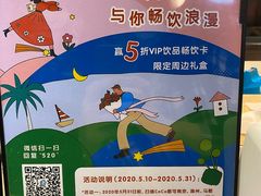 -CoCo都可(丁家庄店)