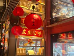 -小厨娘金榜题名(夫子庙秦淮河店)