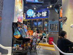-纪录片《人生一串》体验店(静安店)