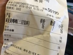 -奈雪的茶(深圳北站店)