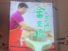-畲乡一品鱼府土菜馆