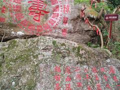 -海南文笔峰盘古文化旅游区