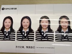 -海马体照相馆(徐州苏宁广场店)