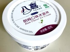 -八喜冰淇淋蛋糕(上海路万达店)