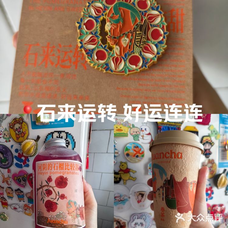 河南限定哎。。只有郑州有哈